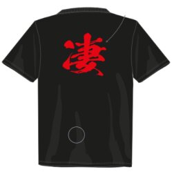 Sugomi T-Shirt (Herren)