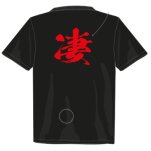 Sugomi T-Shirt (Herren)